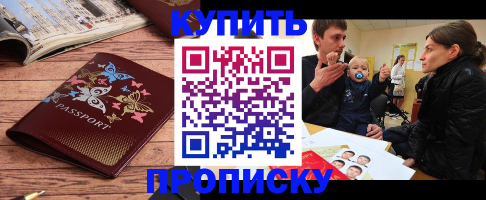 форма 3 в Крыму